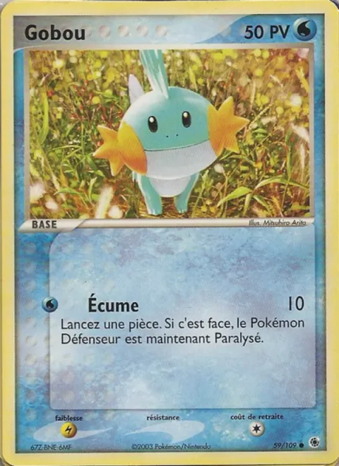 Mudkip [Bubble]