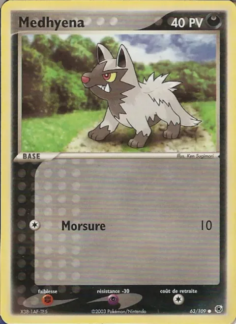 Poochyena [Bite]