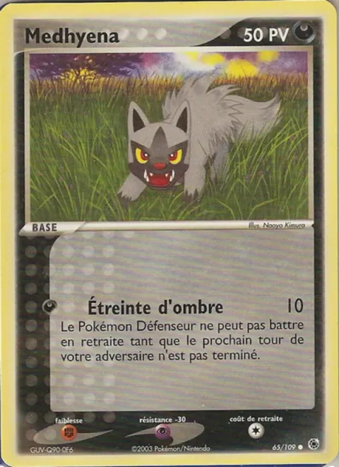 Poochyena [Shadow Bind]