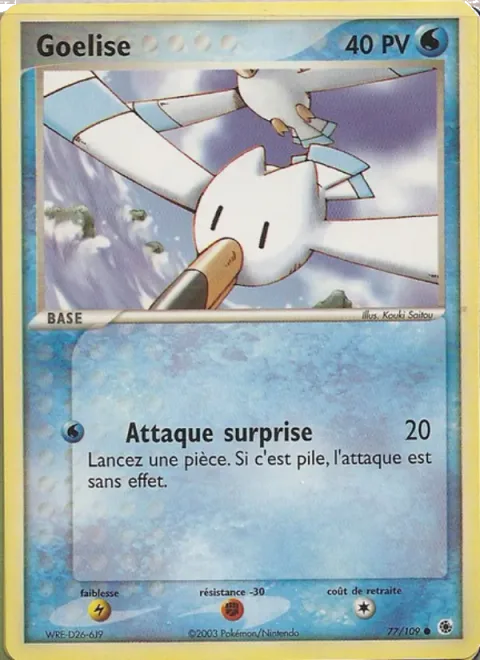 Wingull [Surprise Attack]