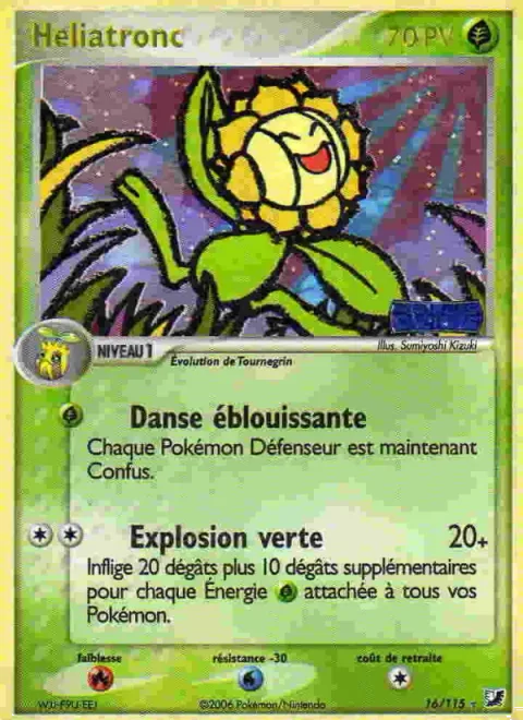 Sunflora [Dazzle Dance | Green Blast]