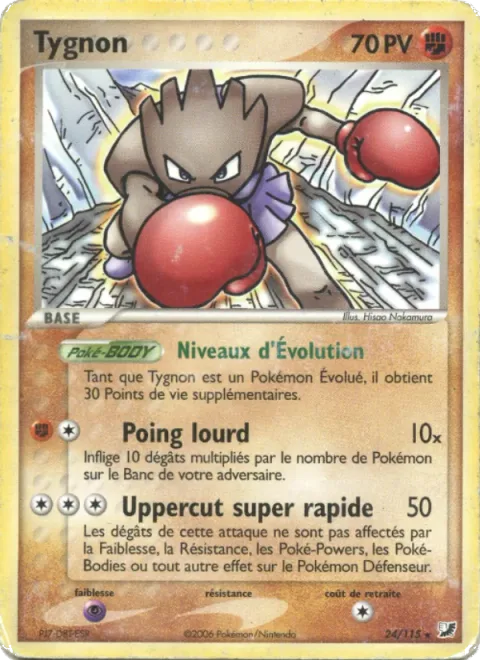 Hitmonchan [Stages of Evolution | Heavy Punch | Speedy Uppercut]