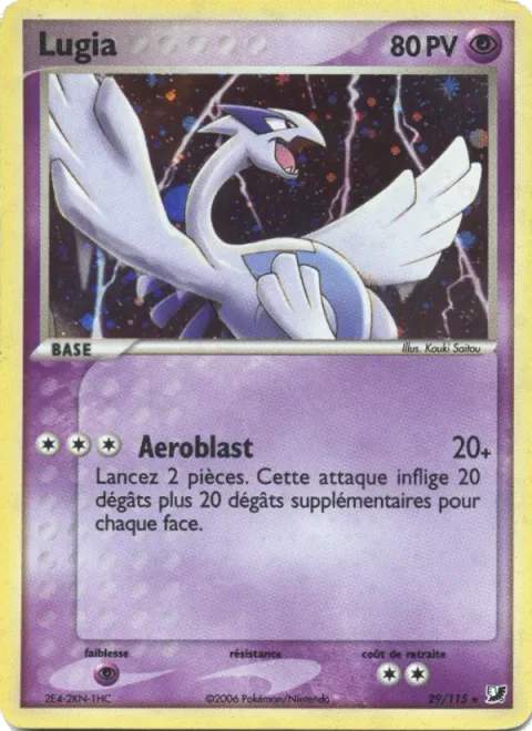Lugia [Aeroblast | PCG]