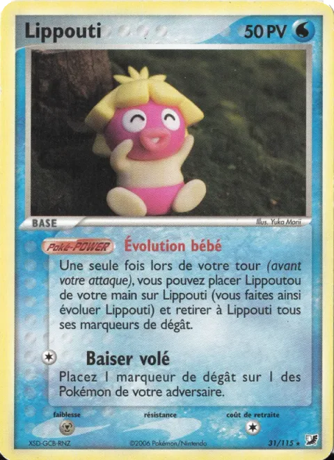 Smoochum [Baby Evolution | Blown Kiss]