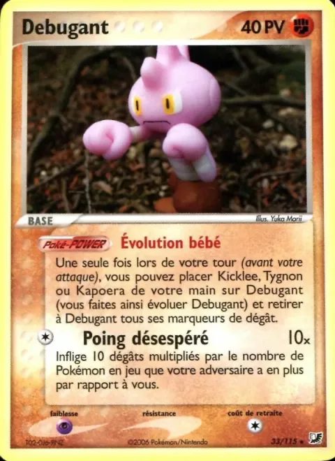 Tyrogue [Baby Evolution | Desperate Punch]