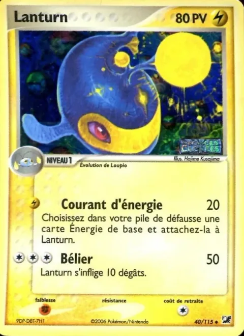 Lanturn [Energy Stream | Take Down]