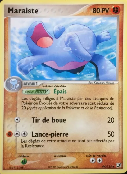 Quagsire [Dense | Mud Shot | Rock Hurl]