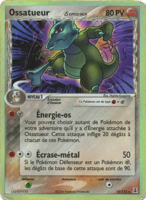 Marowak δ Delta Species [Energy Bone | Metal Crusher]