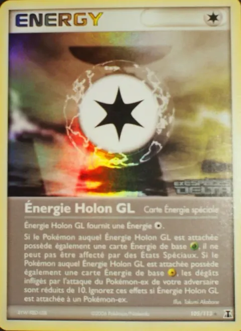 Holon Energy GL