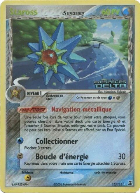 Starmie δ Delta Species [Metal Navigation | Collect | Energy Loop]