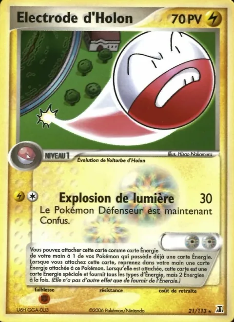 Holon's Electrode [Dazzle Blast]