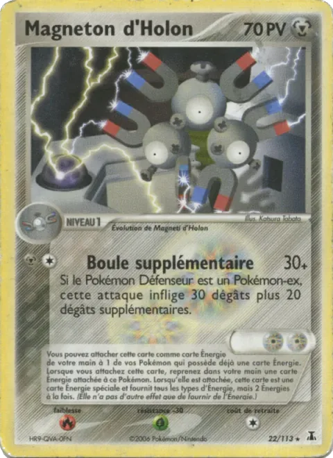 Holon's Magneton [Extra Ball]
