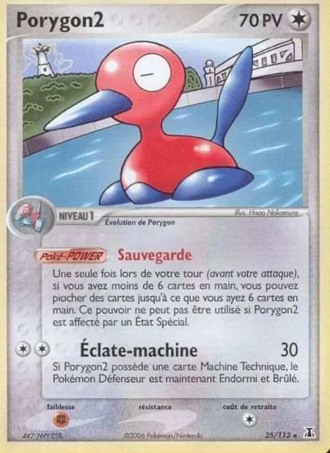 Porygon2 [Backup | Machine Burst]
