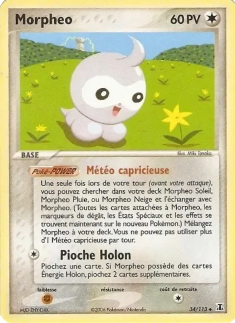 Castform [Temperamental Weather | Holon Draw]