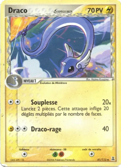 Dragonair δ Delta Species [Slam | Dragon Rage]