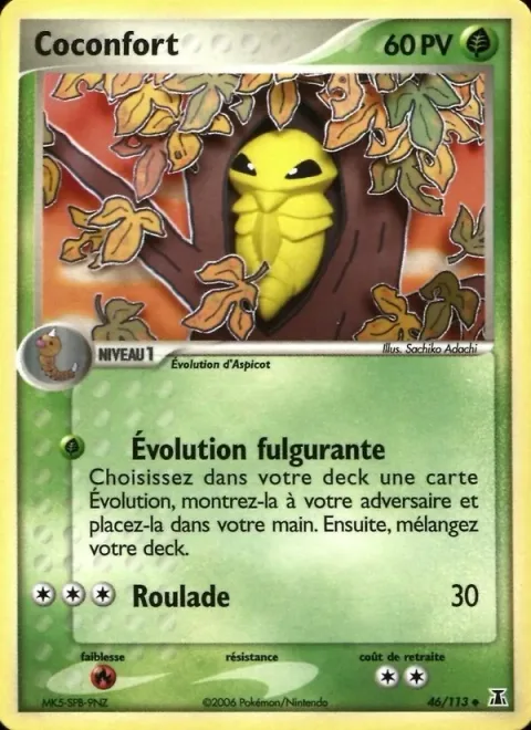 Kakuna [Fast Evolution | Rollout]