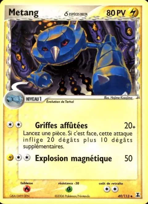 Metang δ Delta Species [Sharp Claws | Magnetic Blast]
