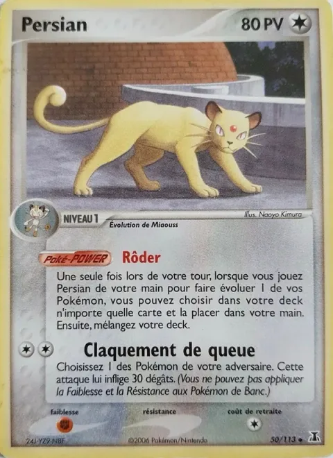 Persian [Prowl | Snap Tail]
