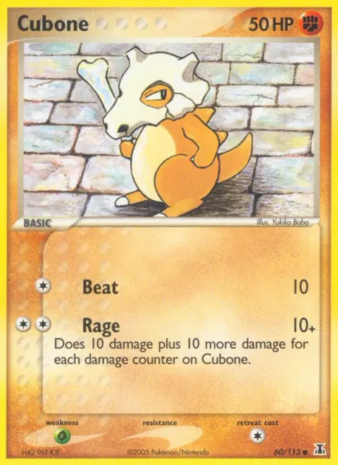 Cubone [Beat | Rage]