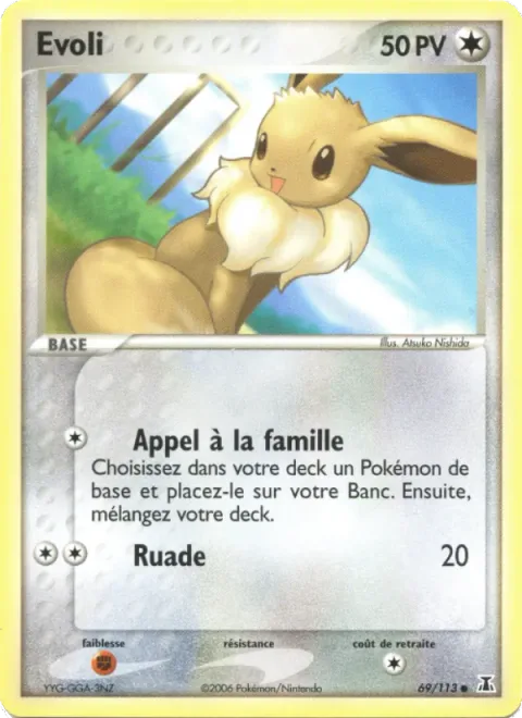 Eevee [Call for Family | Rear Kick]