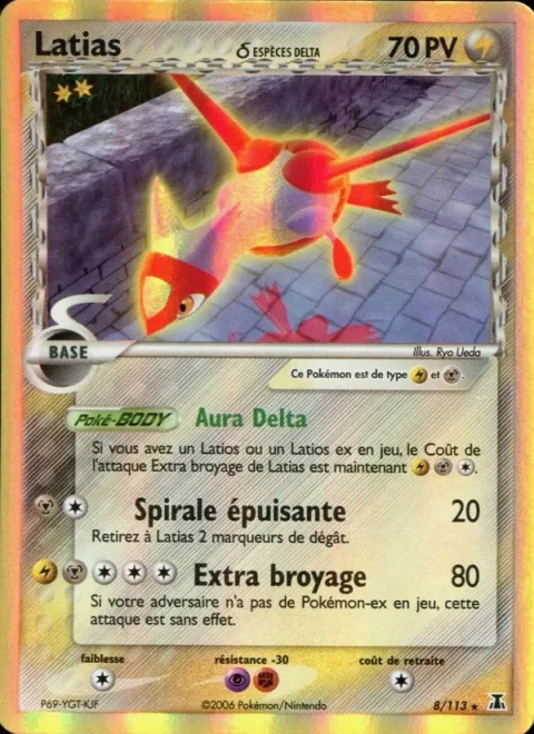 Latias δ Delta Species [Delta Aura | Spiral Drain | Extra Crush]