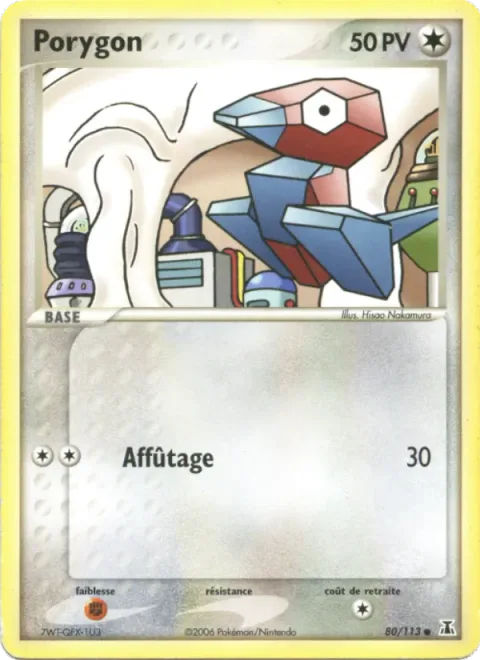 Porygon [Sharpen | DS]