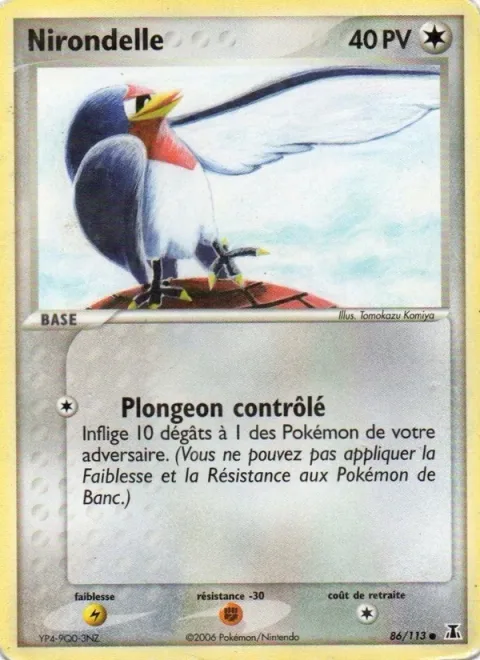 Taillow [Skill Dive]