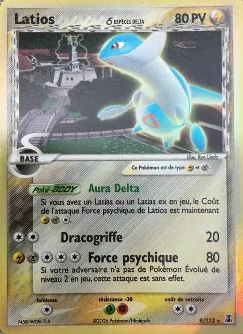 Latios δ Delta Species [Delta Aura | Dragon Claw | Psychic Force]