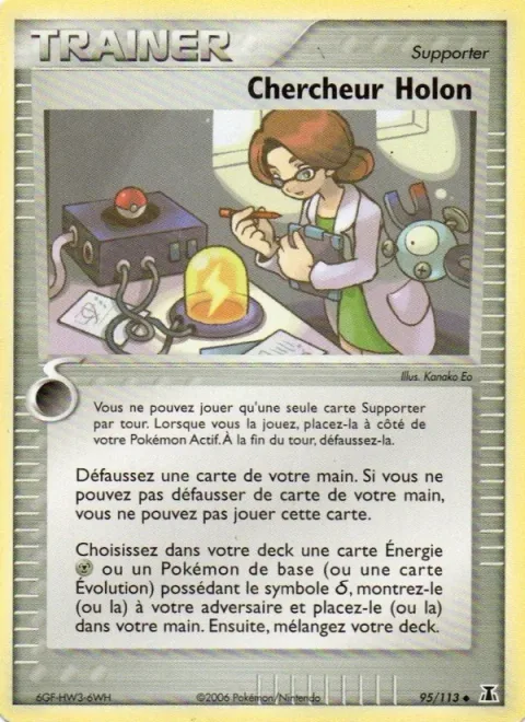 Holon Researcher