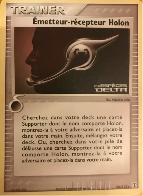 Holon Transceiver