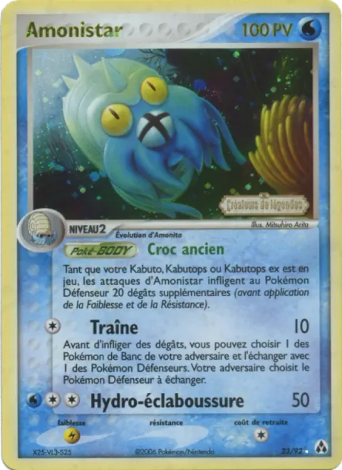 Omastar [Ancient Fang | Drag Off | Hydro Splash]