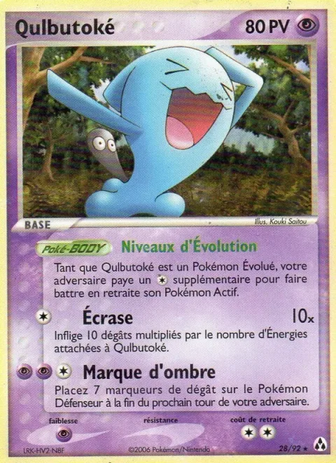 Wobbuffet [Stages of Evolution | Grind | Shadow Tag]