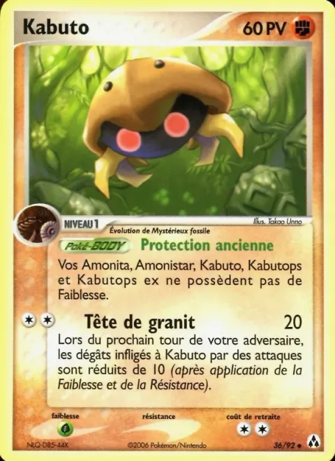 Kabuto [Ancient Protection | Granite Head]