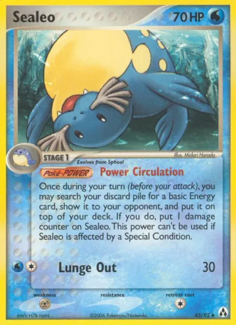 Sealeo [Power Circulation | Lunge Out]