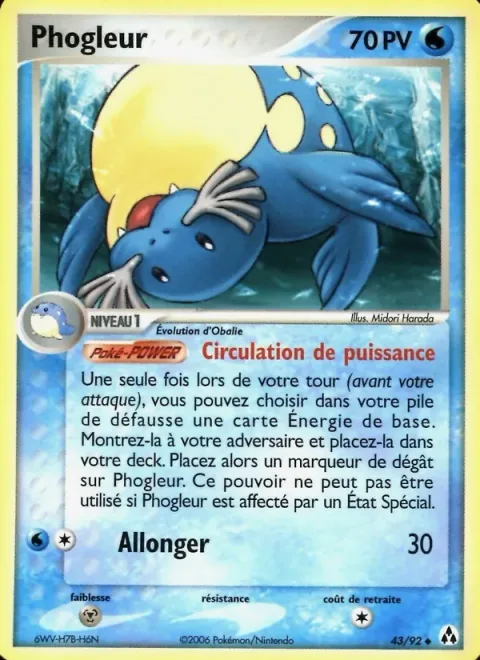 Sealeo [Power Circulation | Lunge Out]