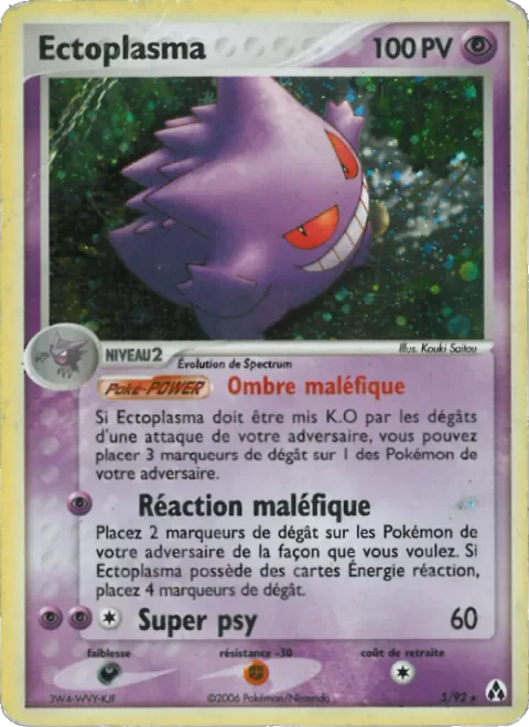 Gengar [Shadow Curse | Cursed Reaction | Super Psy Bolt]