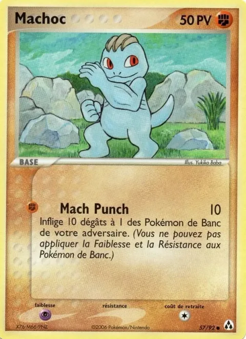 Machop [Mach Punch]