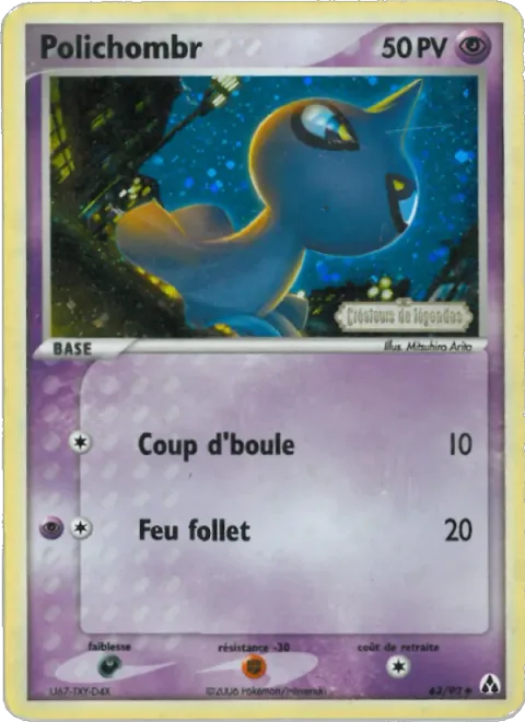 Shuppet [Headbutt | Will-o'-the-wisp]