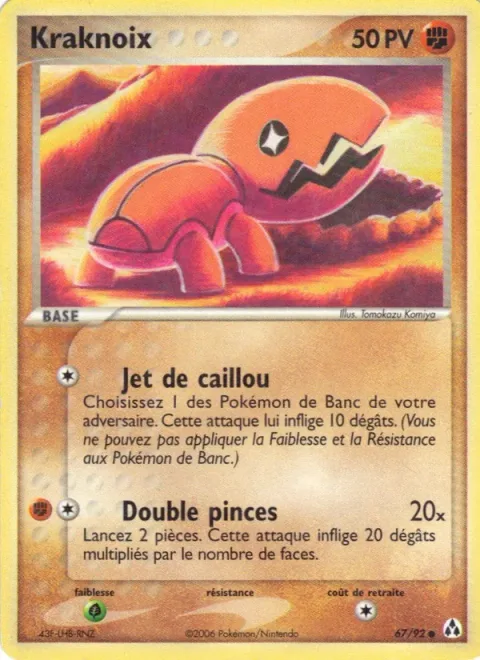 Trapinch [Pebble Throw | Double Pinchers]