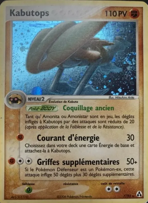 Kabutops [Ancient Shell | Energy Stream | Extra Claws]