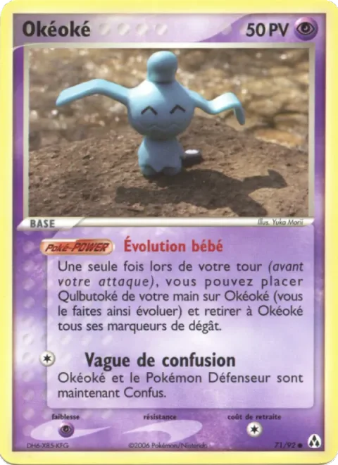 Wynaut [Baby Evolution | Confusion Wave]