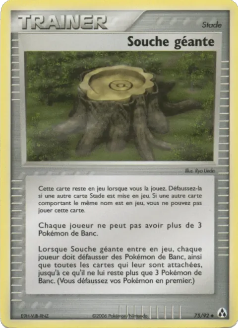 Giant Stump