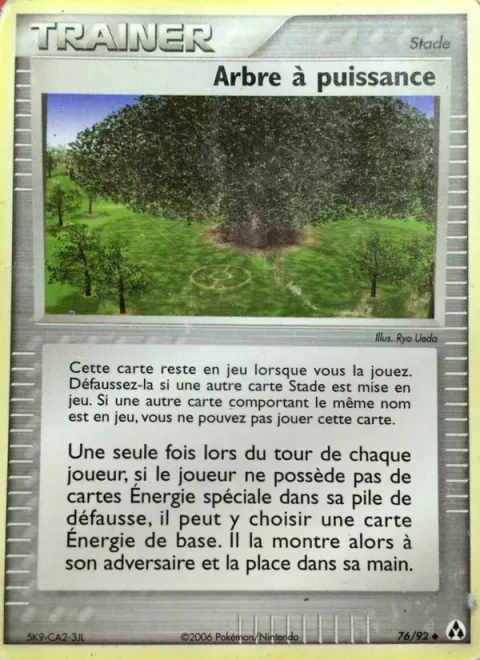 Power Tree