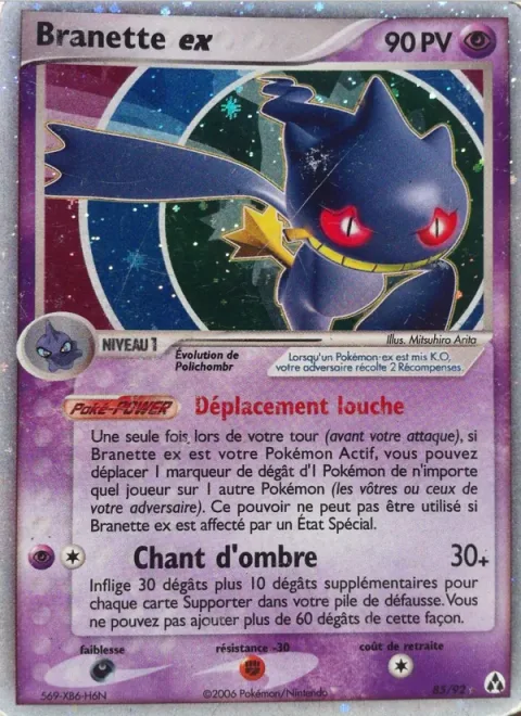 Banette ex [Shady Move | Shadow Chant]
