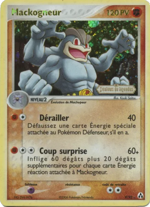 Machamp [Derail | Swift Blow]