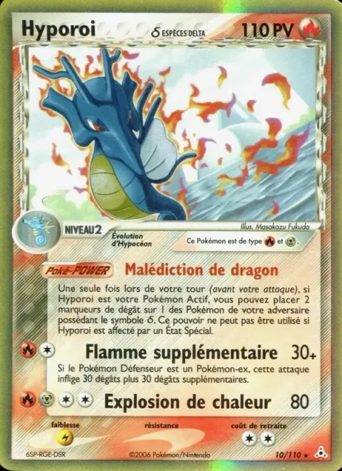 Kingdra δ Delta Species [Dragon Curse | Extra Flame | Heat Blast]