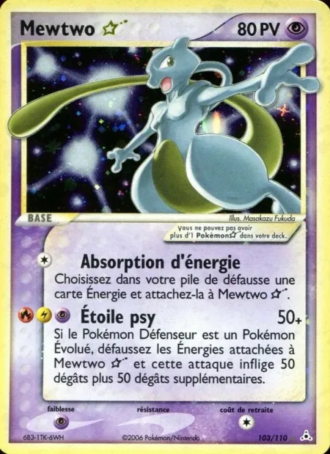 Mew [Super Psywave]