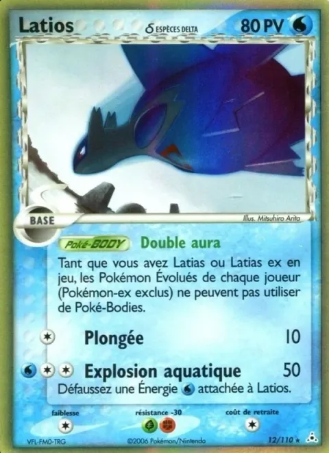 Latios δ Delta Species [Dual Aura | Dive | Aqua Blast]