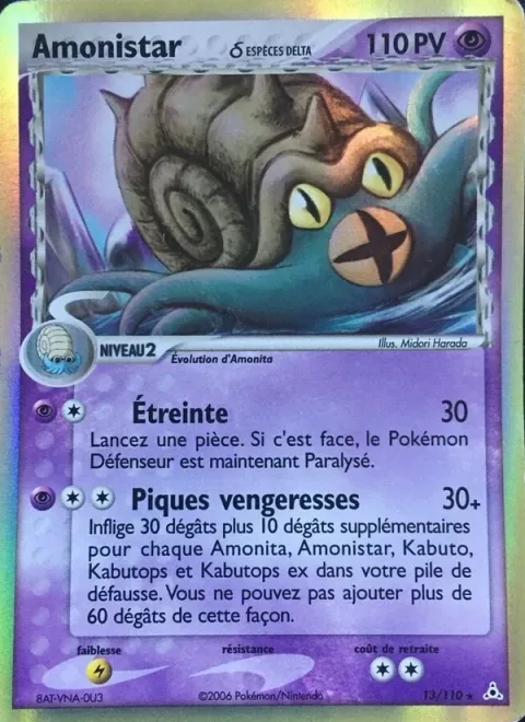 Omastar δ Delta Species [Bind | Vengeful Spikes]