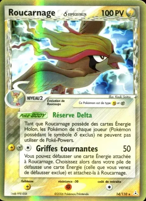 Pidgeot δ Delta Species [Delta Reverse | Rotating Claws]